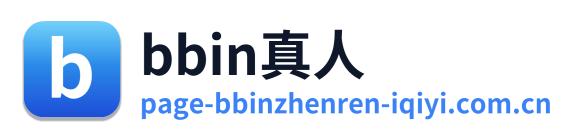 bbin真人